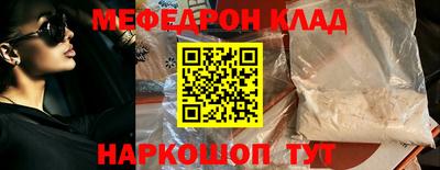 мефедрон мука Балашиха