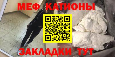 прущие грибы Балаково