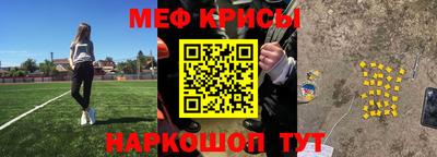 прущие грибы Балаково