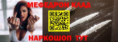 прущие крисы Ипатово