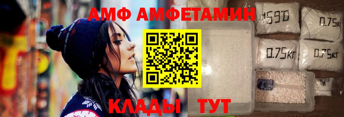 Нурлат  Метамфетамин мет  Первитин  Вход с VPN 