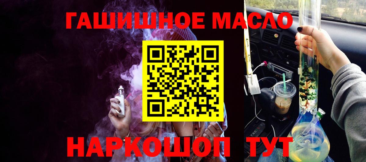 Героин Нурлат