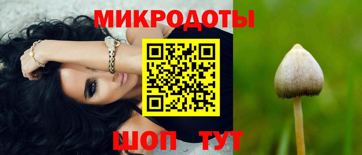 Псилоцибиновые грибы мухоморы Нурлат