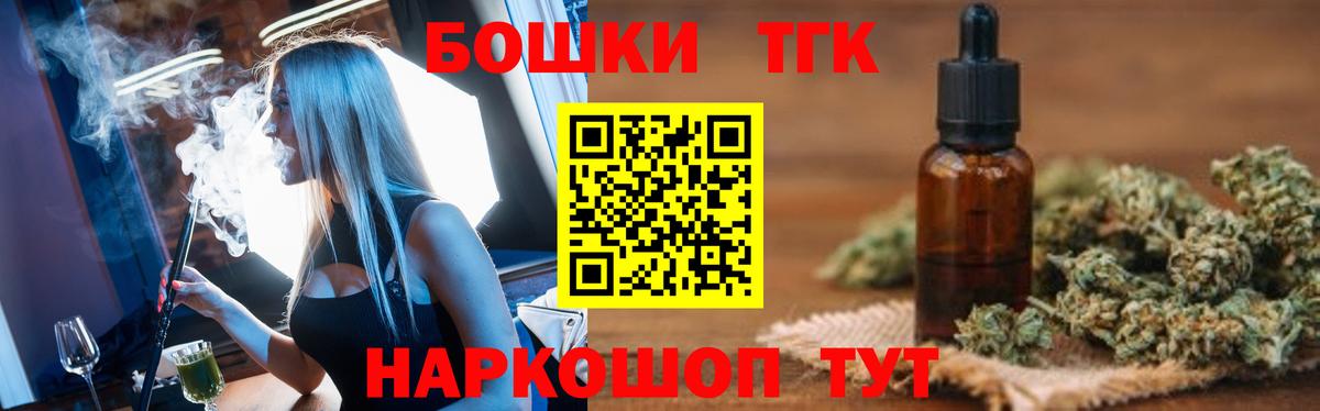 МАРИХУАНА Bruce Banner  Бошки марихуана гибрид  Марихуана MAZAR  Нурлат 